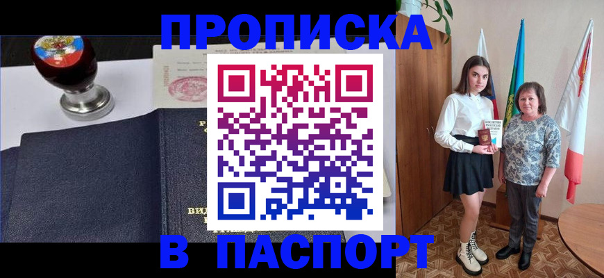 форма 3 в Белово