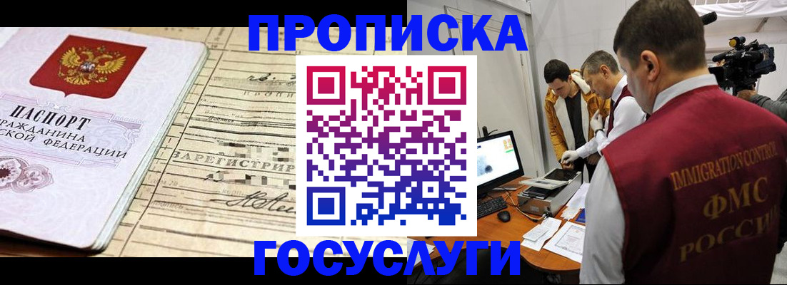 форма 3 в Белово